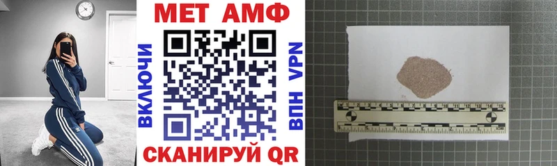 АМФ VHQ  Дербент 