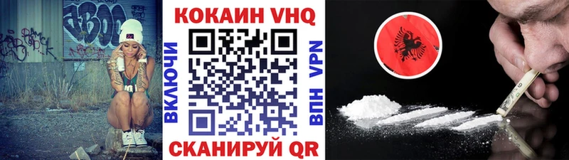 Cocaine 98%  Дербент 
