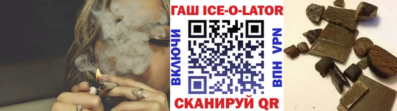 Гашиш Premium  hydra зеркало  Дербент  где купить  