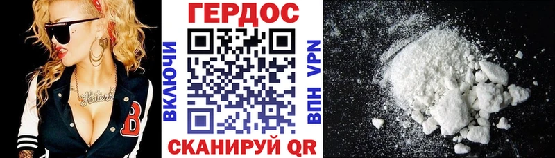 OMG tor Дербент ГЕРОИН Афган