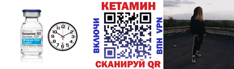 КЕТАМИН VHQ  Дербент 