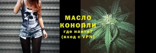альфа пвп VHQ Вязники