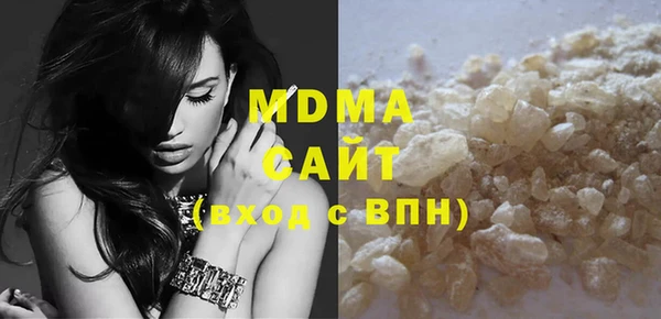 кокаин VHQ Вязьма