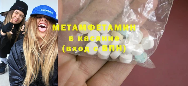 альфа пвп VHQ Вязники