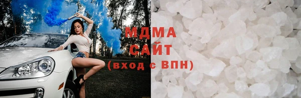 альфа пвп Вяземский
