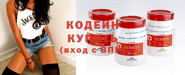 кокаин VHQ Вязьма