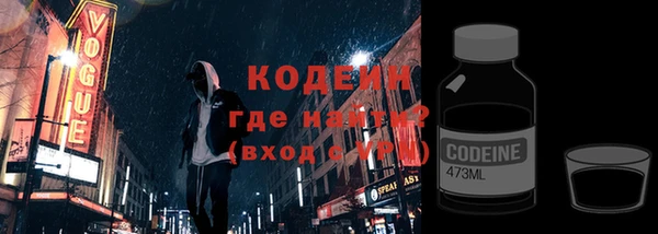 альфа пвп Вяземский