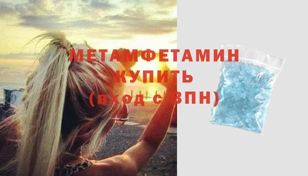 альфа пвп VHQ Вязники