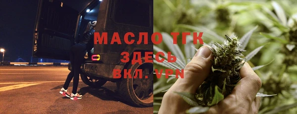 альфа пвп VHQ Вязники