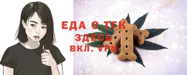 альфа пвп Вяземский