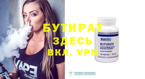 кокаин VHQ Вязьма