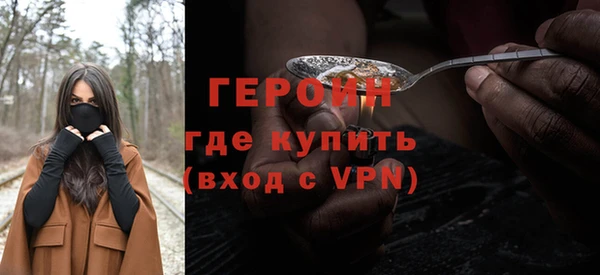 кокаин VHQ Вязьма