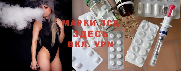 альфа пвп Вяземский