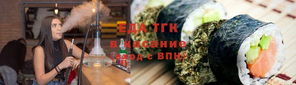 альфа пвп VHQ Вязники
