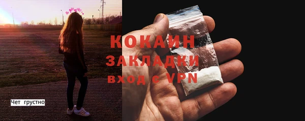 альфа пвп Вяземский