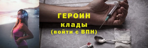 кокаин VHQ Вязьма