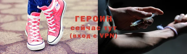 альфа пвп VHQ Вязники