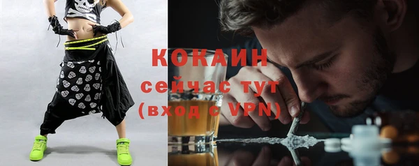 кокаин VHQ Вязьма