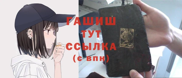 альфа пвп Вяземский