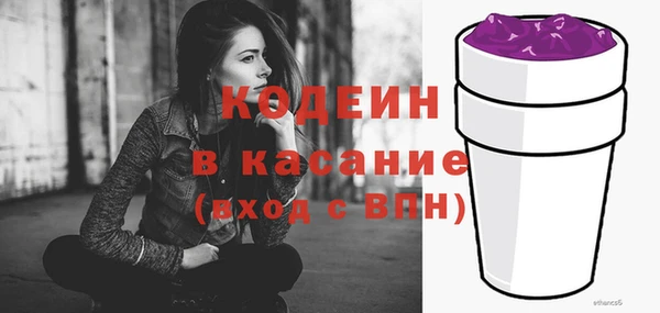 кокаин VHQ Вязьма