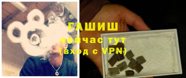 альфа пвп VHQ Вязники