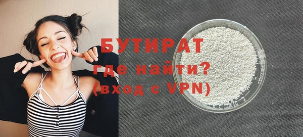 кокаин VHQ Вязьма