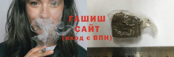 альфа пвп VHQ Вязники