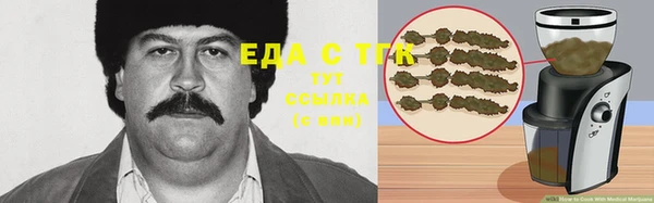кокаин VHQ Вязьма