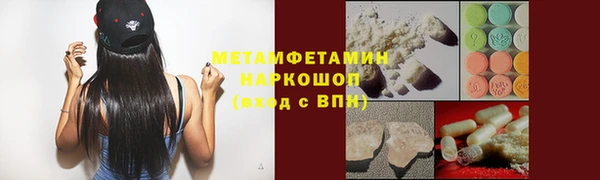 альфа пвп VHQ Вязники