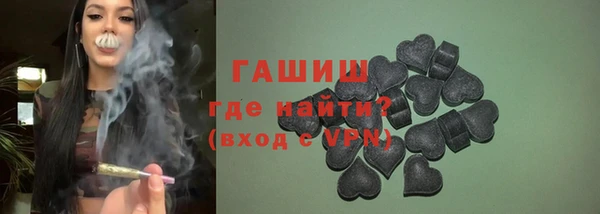 альфа пвп VHQ Вязники
