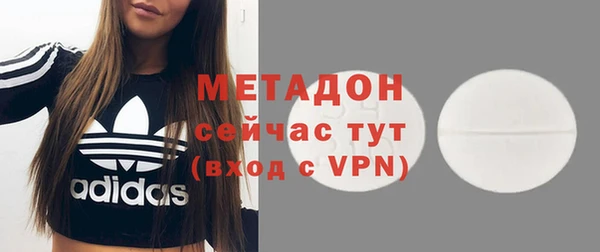 альфа пвп VHQ Вязники