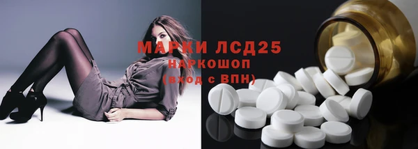 альфа пвп Вяземский