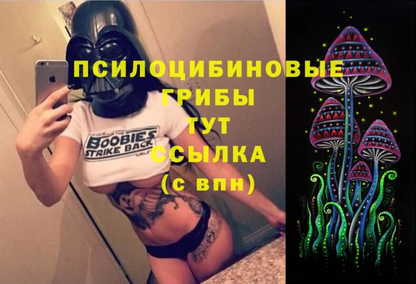 альфа пвп VHQ Вязники