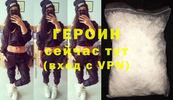 альфа пвп VHQ Вязники