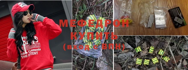 альфа пвп VHQ Вязники