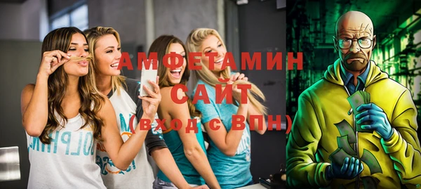 альфа пвп Вяземский