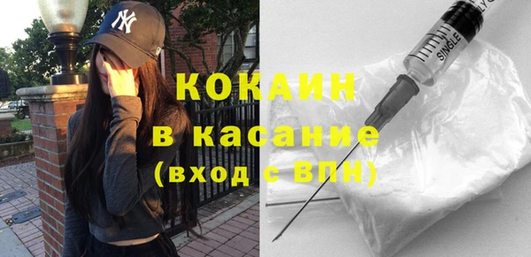 альфа пвп VHQ Вязники