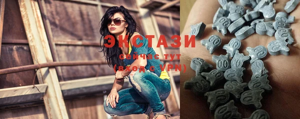 кокаин VHQ Вязьма