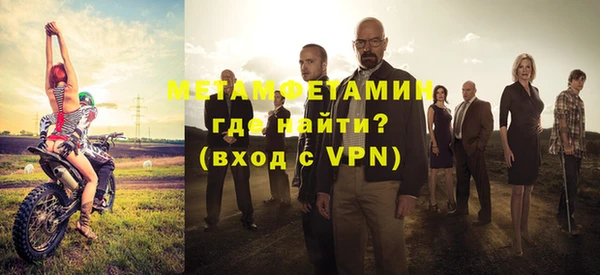 кокаин VHQ Вязьма