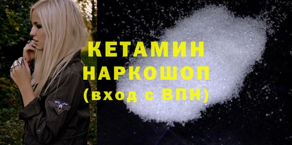 альфа пвп Вяземский