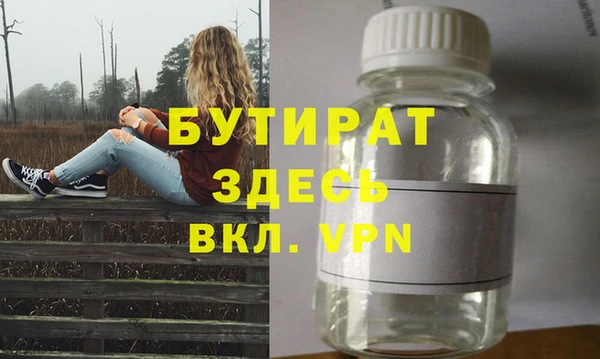 альфа пвп Вяземский