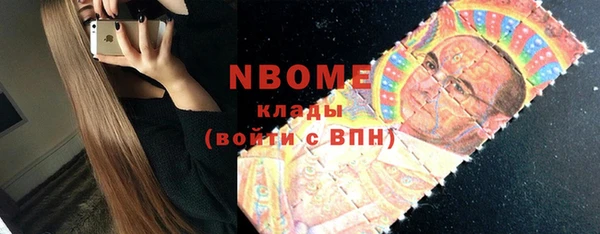 кокаин VHQ Вязьма