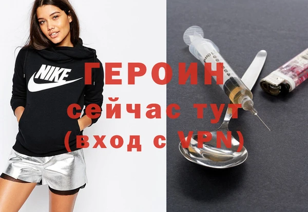 кокаин VHQ Вязьма