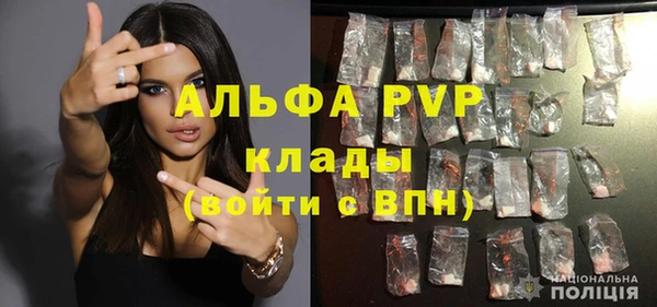 кокаин VHQ Вязьма