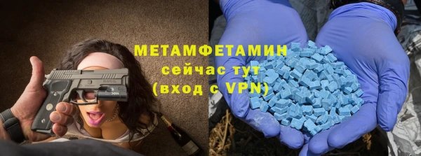 кокаин VHQ Вязьма