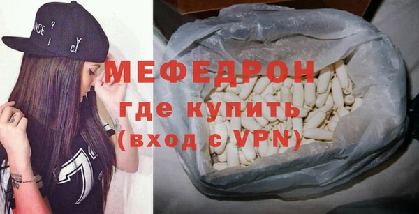 альфа пвп VHQ Вязники