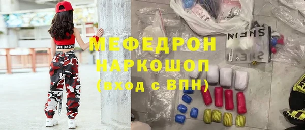 альфа пвп Вяземский