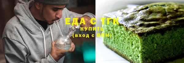 альфа пвп Вяземский