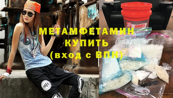 альфа пвп VHQ Вязники