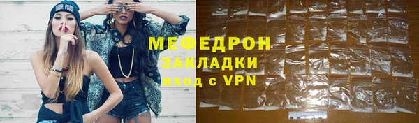 альфа пвп Вяземский